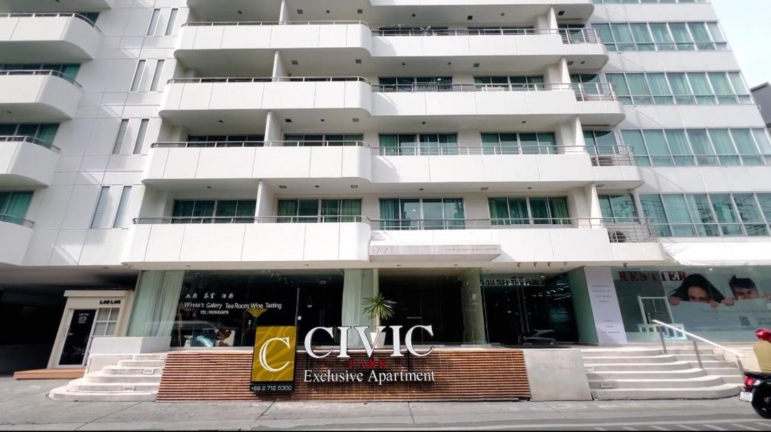 Civic Park Hotel